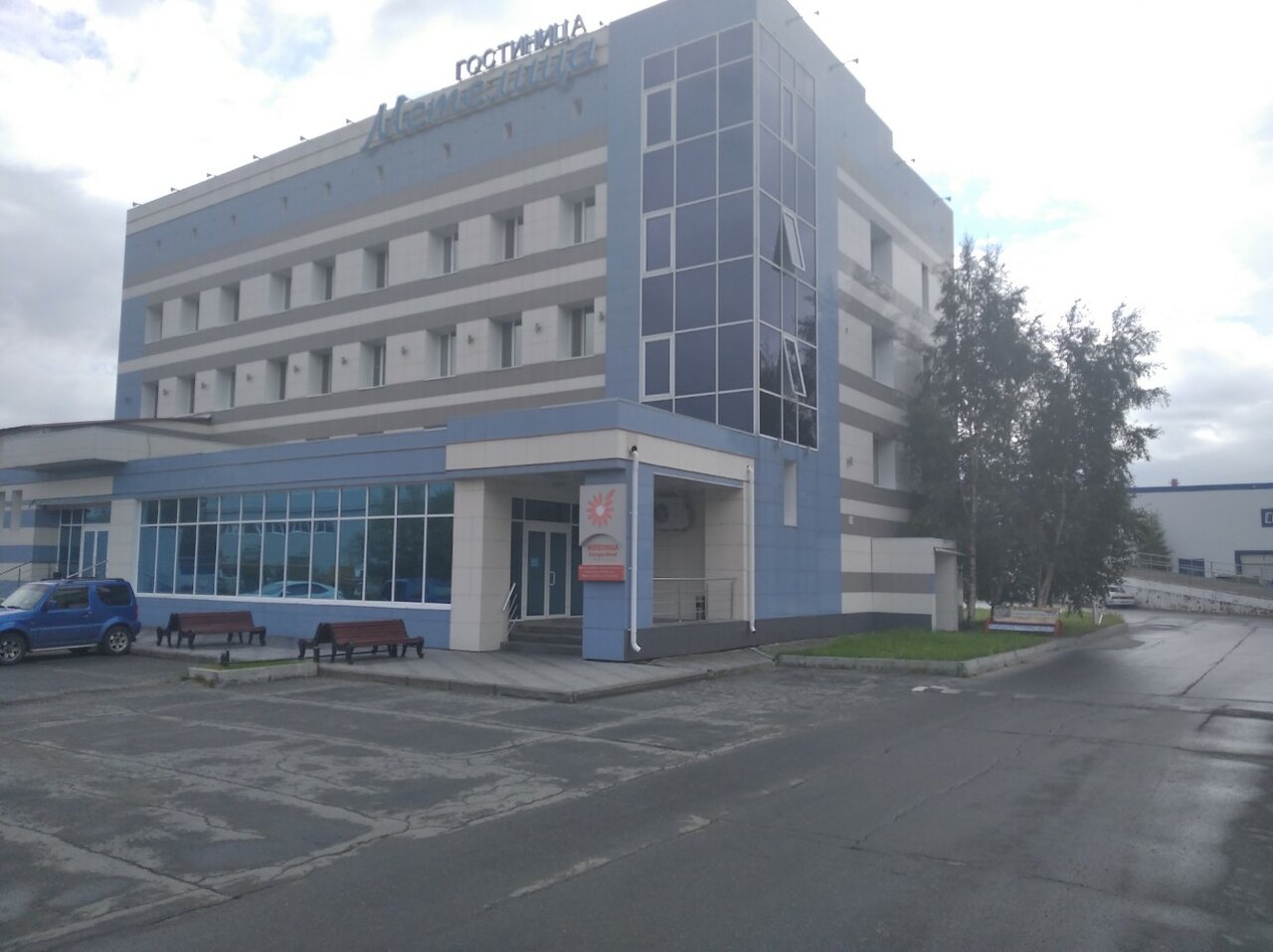 Гостиница Метелица Сургут-45