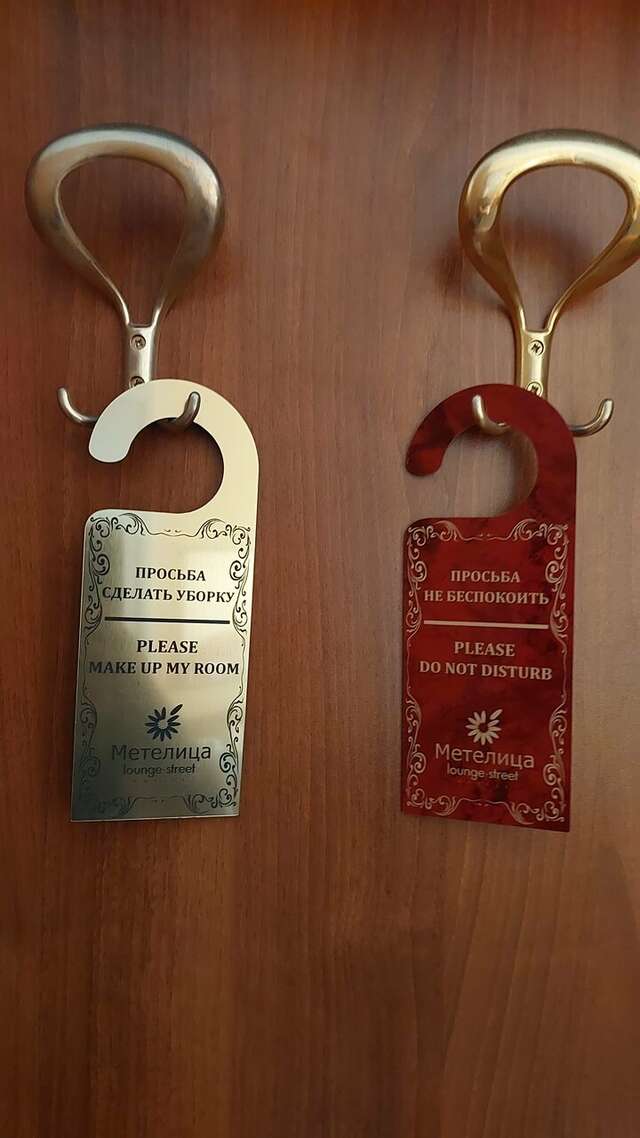 Гостиница Метелица Сургут-149